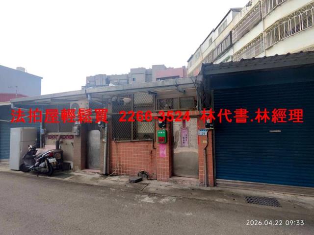 桃園法拍透天-0
