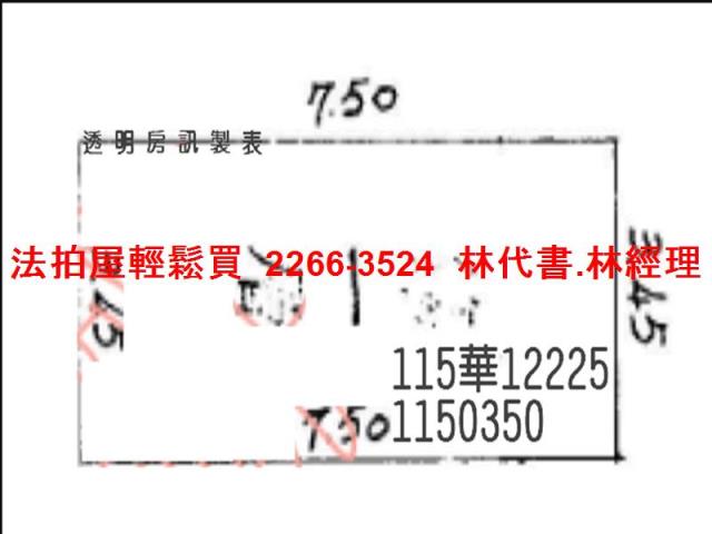 桃園法拍透天-8