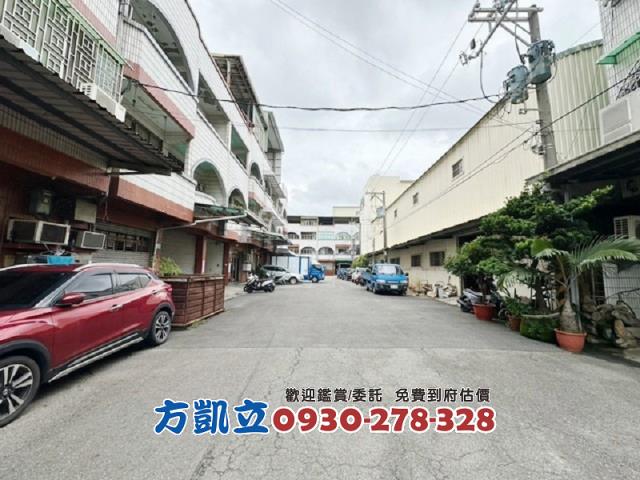 台南幸福房地一點通0930278328好房Kai模