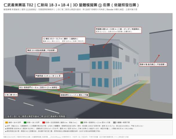 高雄仁武廠房-1