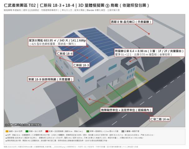 高雄仁武廠房-4