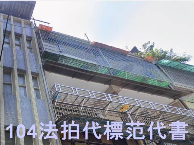 新北三重公寓法拍-1