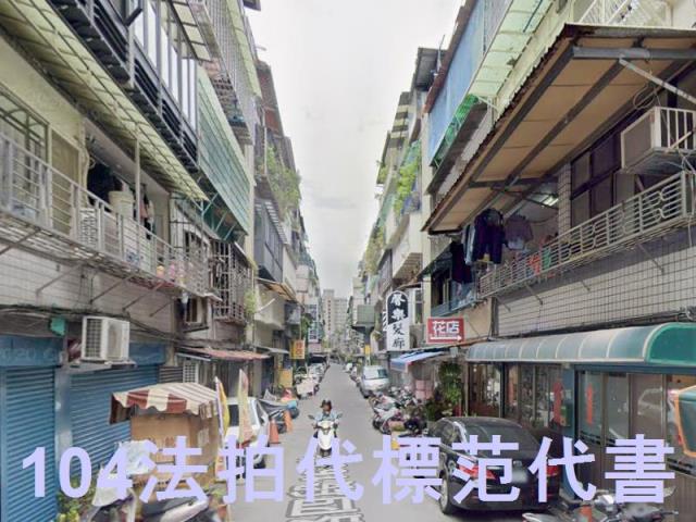 新北三重公寓法拍-4