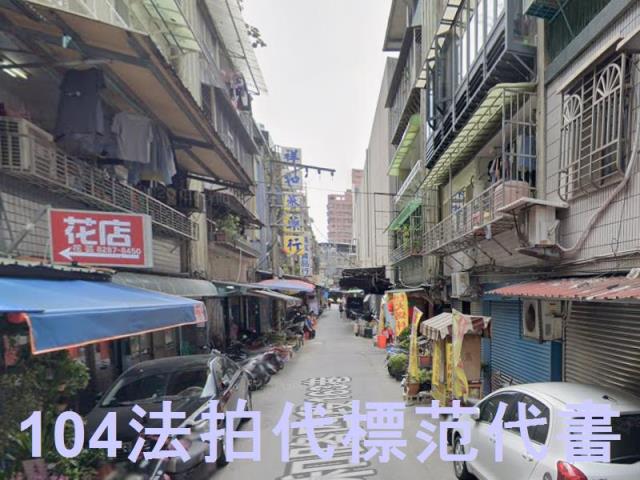 新北三重公寓法拍-5