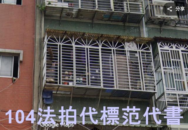 新北三重拍賣公寓-2