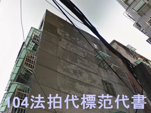 新北三重法拍公寓-1