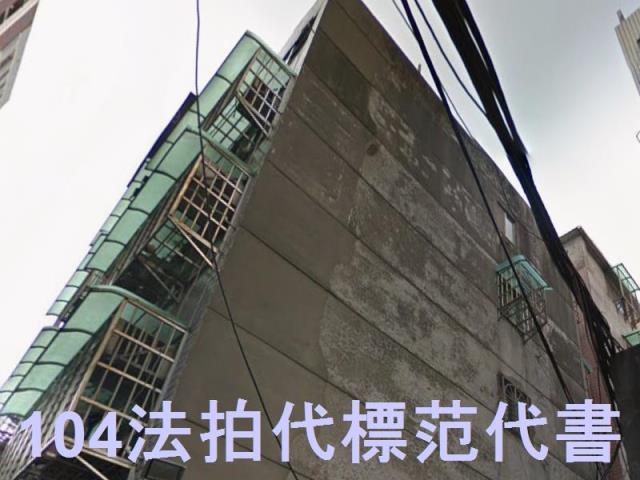 新北三重法拍公寓-2