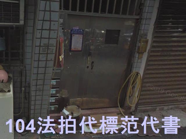 新北三重法拍公寓-3