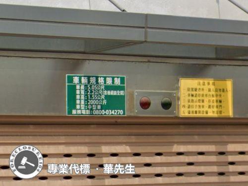 林口法拍一樓-5