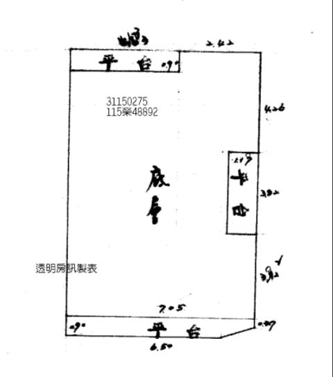 中正區法拍公寓-9