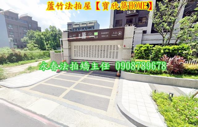 蘆竹大樓法拍-2