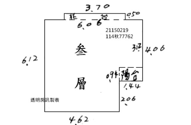 士林公寓拍賣-9