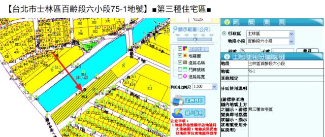 士林公寓拍賣-11