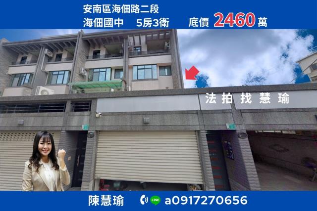 海佃國中大光國小奢華之選百坪4層車庫別墅