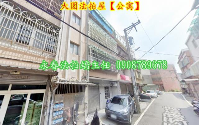 桃園大園公寓法拍-1