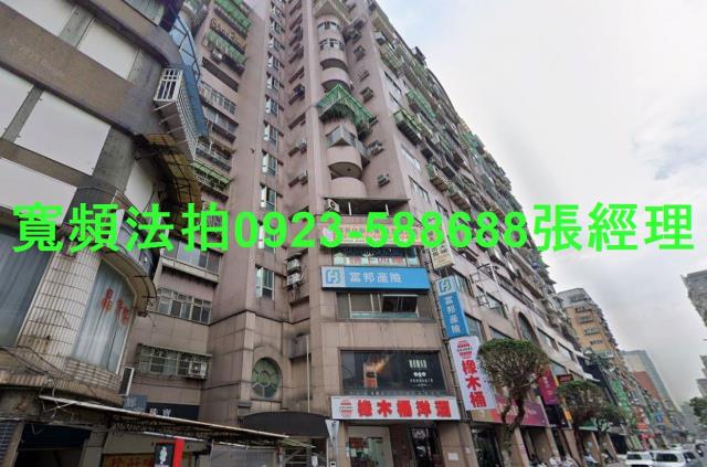 新北中和大樓法拍-1