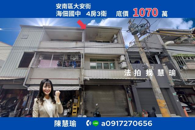 台江文中心海佃國中大地坪3層臨路透天