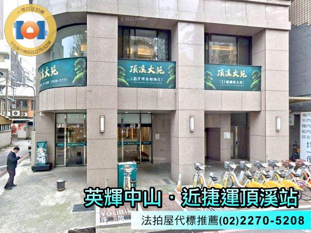新北永和拍賣大樓-4