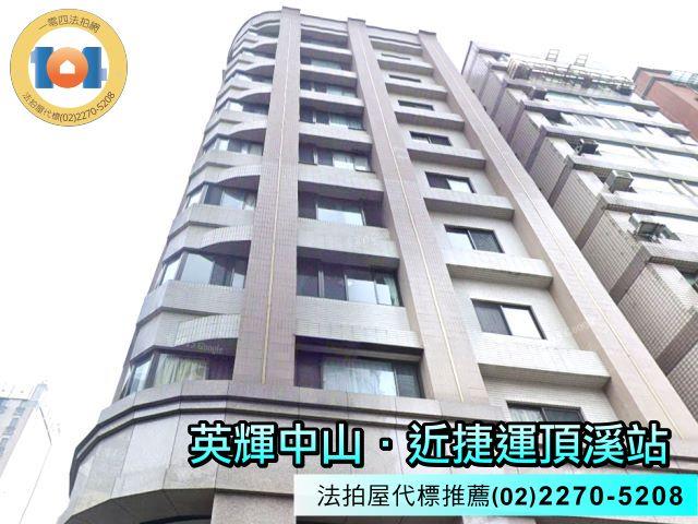 新北永和拍賣大樓-2