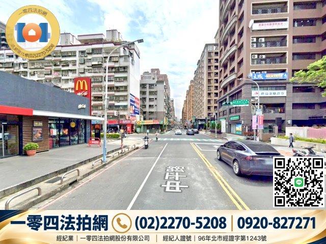 新北新莊大樓法拍-1