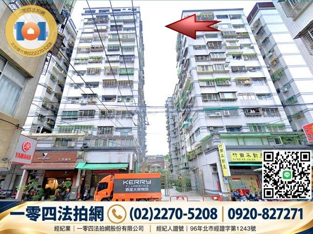 新北新店拍賣大樓-1