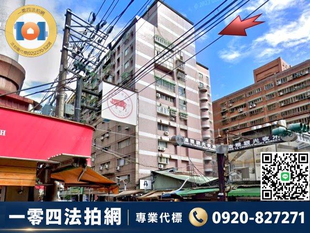 板橋法拍大樓-1