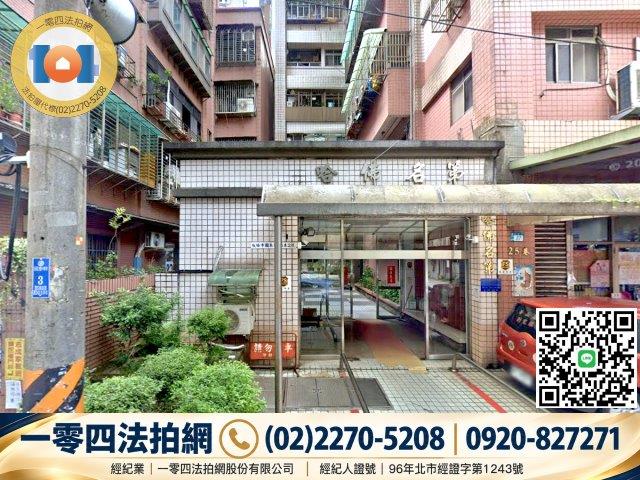 板橋法拍大樓-1