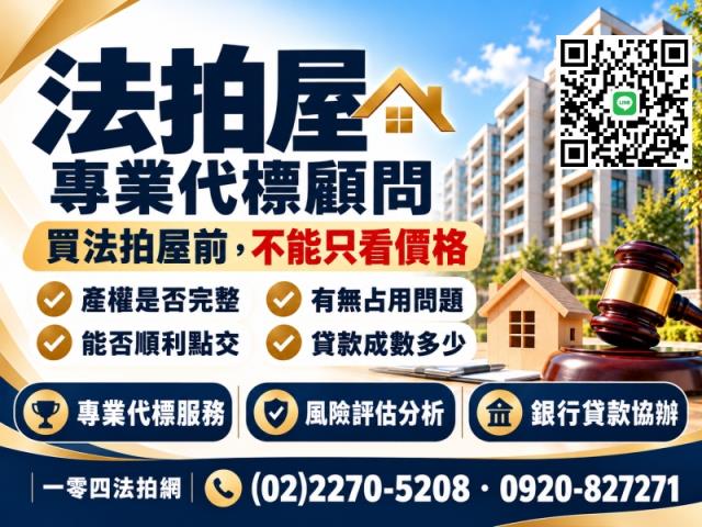 三重大樓法拍-7