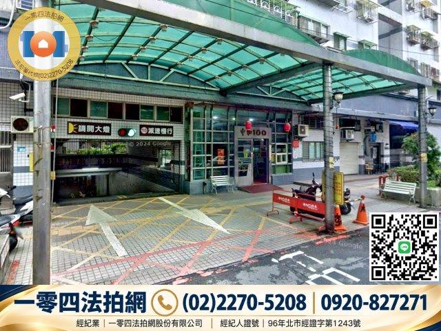 新店拍賣大樓-4