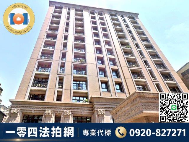 三重大樓拍賣-2