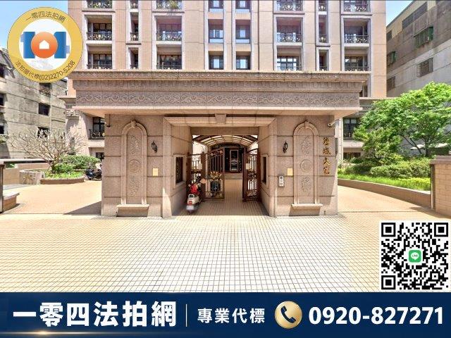 三重大樓拍賣-3