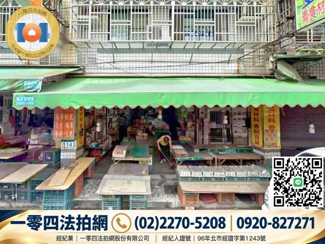 樹林華廈法拍-1