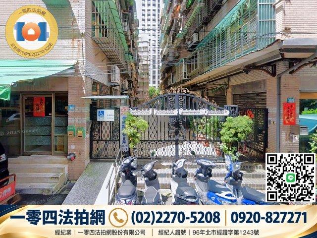 土城華廈拍賣-5