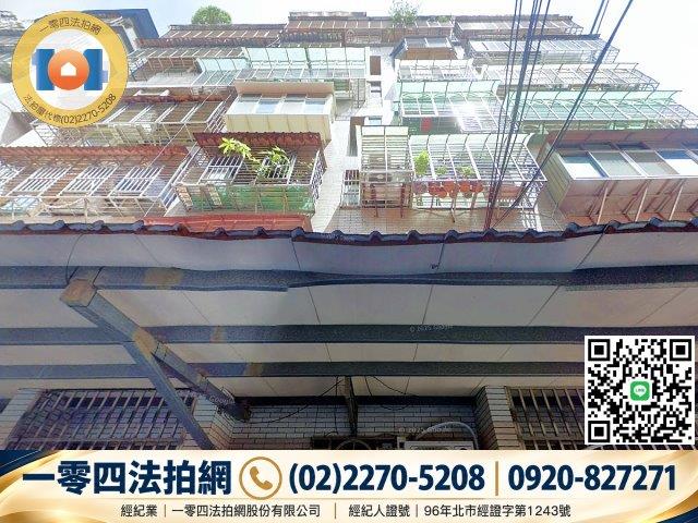 土城華廈拍賣-2