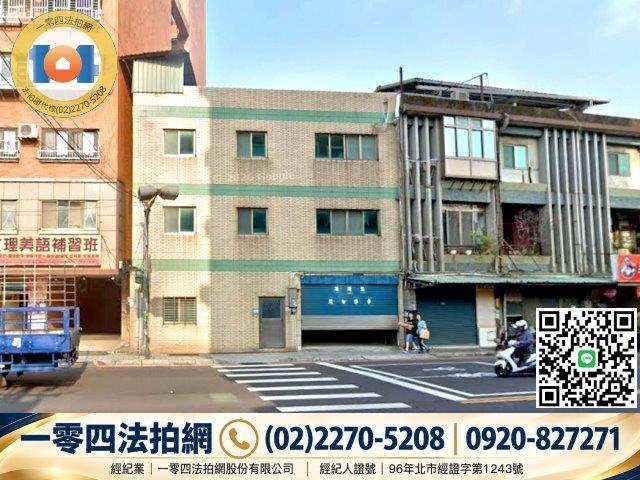 樹林透天法拍-1