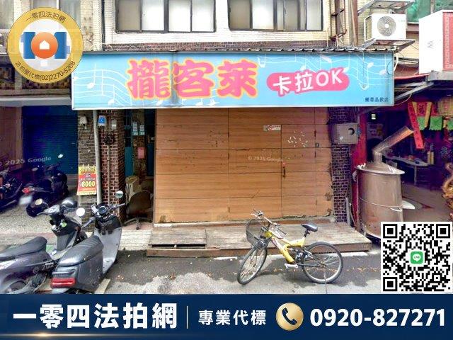 三重透天法拍-1