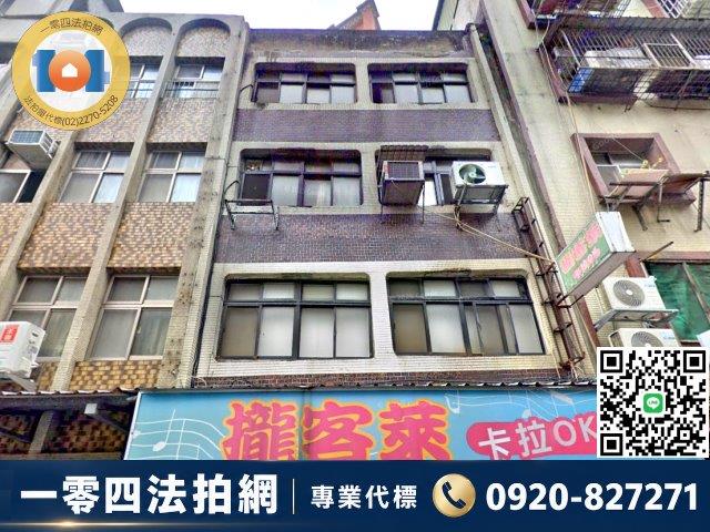 三重透天法拍-0