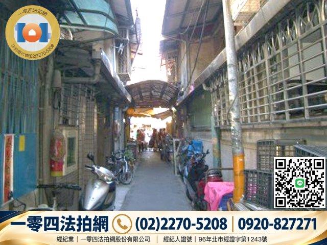 永和透天法拍-0