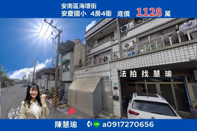 安慶國小新同安夜市3層車庫透天