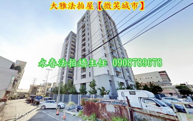 大雅大樓法拍-1