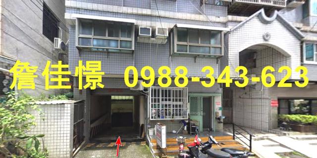永康華廈法拍-3