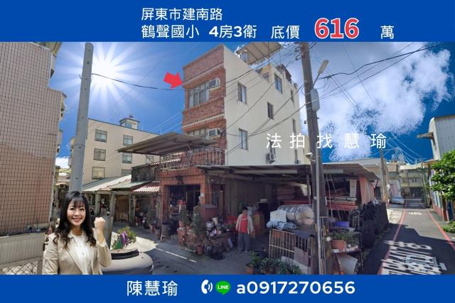 鶴聲國小近萬年公園鬧中取靜3層透天