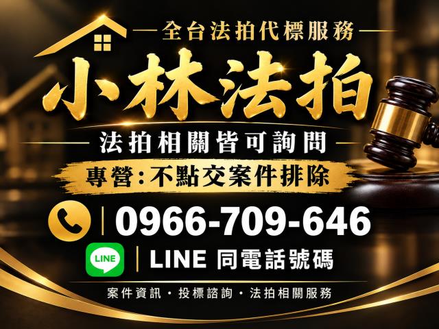 北屯電梯別墅拍賣-0