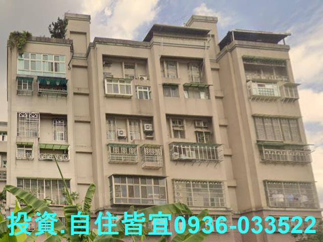 樹林華廈法拍-0