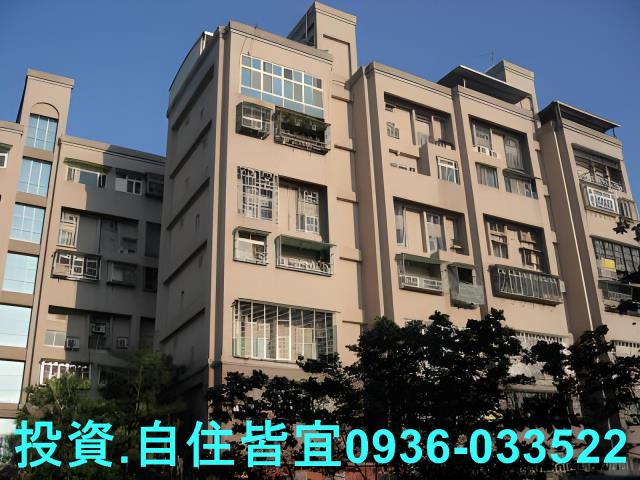 樹林華廈法拍-1