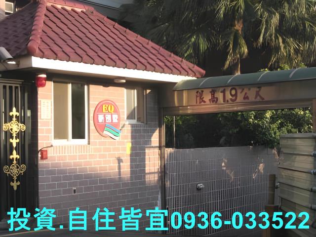 樹林華廈法拍-4