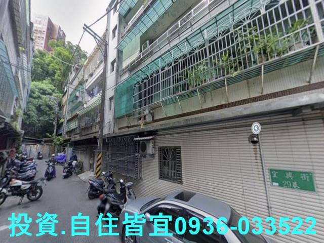汐止公寓法拍-1
