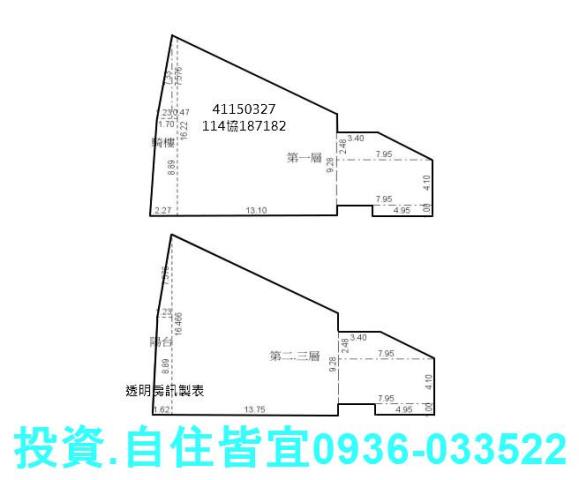 樹林法拍透天-3