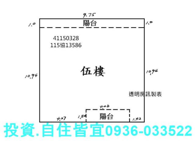 板橋公寓拍賣-3
