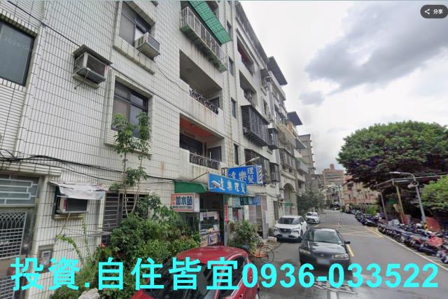 板橋公寓拍賣-2